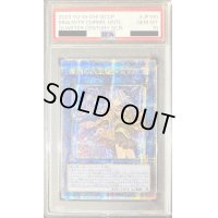 〔PSA10鑑定済〕☆アジア☆清冽の水霊使いエリア【クォーターセンチュリーシークレット】{アジアQCCP-JP190}《リンク》