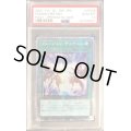 〔PSA10鑑定済〕フュージョンデステニー【プリズマティックシークレット】{PAC1-JP048}《魔法》