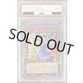 〔PSA10鑑定済〕妖眼の相剣師【クォーターセンチュリーシークレット】{RC04-JP024}《モンスター》