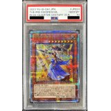 〔PSA10鑑定済〕妖眼の相剣師【クォーターセンチュリーシークレット】{RC04-JP024}《モンスター》