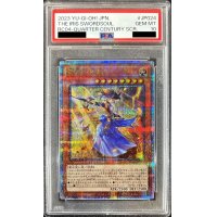 〔PSA10鑑定済〕妖眼の相剣師【クォーターセンチュリーシークレット】{RC04-JP024}《モンスター》