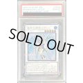 〔※状態難/PSA10鑑定済〕星杯の神子イヴ【20thシークレット】{DANE-JP035}《シンクロ》
