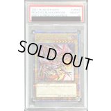 〔PSA10鑑定済〕真紅眼の黒竜【クォーターセンチュリーシークレット】{QCPC-JP002}《モンスター》