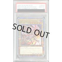 〔PSA10鑑定済〕真紅眼の黒竜【クォーターセンチュリーシークレット】{QCPC-JP002}《モンスター》