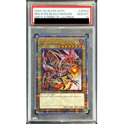 画像1: 〔PSA10鑑定済〕真紅眼の黒竜【クォーターセンチュリーシークレット】{QCPC-JP002}《モンスター》