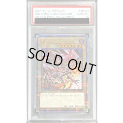 画像1: 〔PSA10鑑定済〕真紅眼の黒竜【クォーターセンチュリーシークレット】{QCPC-JP002}《モンスター》