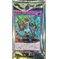 〔状態A-〕(未開封)魔導竜騎士セブンスギアス【シークレットSPECIAL RED】{RD/P008-JP004}《RDフュージョン》