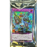 〔状態A-〕(未開封)魔導竜騎士セブンスギアス【シークレットSPECIAL RED】{RD/P008-JP004}《RDフュージョン》