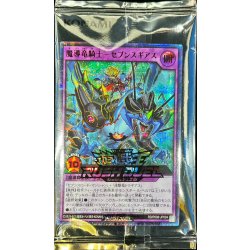 画像1: (未開封)魔導竜騎士セブンスギアス【シークレットSPECIAL RED】{RD/P008-JP004}《RDフュージョン》