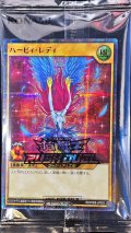 (未開封)ハーピィレディ【シークレットSPECIAL RED】{RD/P008-JP003}《RDモンスター》