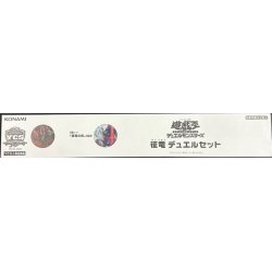 画像1: デュエルセット『征竜(YCSJ2025TOKYO)』【-】{-}《その他》