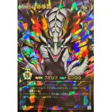 〔状態A-〕永劫の神導龍【オーバーラッシュレア PREMIUM BLACK Ver.】{RD/5TH1-JP001}《RDモンスター》