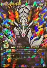 〔状態A-〕永劫の神導龍【オーバーラッシュレア PREMIUM BLACK Ver.】{RD/5TH1-JP001}《RDモンスター》