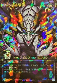 〔状態A-〕永劫の神導龍【オーバーラッシュレア PREMIUM BLACK Ver.】{RD/5TH1-JP001}《RDモンスター》