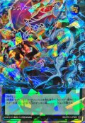 セブンスワンダーフュージョン【オーバーラッシュレア】{RD/5TH1-JP005}《RD魔法》