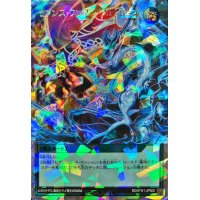 セブンスワンダーフュージョン【オーバーラッシュレア】{RD/5TH1-JP005}《RD魔法》