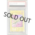 〔PSA7鑑定済〕カースオブドラゴン(初期)【ウルトラ】{Vol.2}《モンスター》