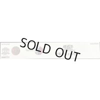 〔状態A-〕デュエルセット『征竜(YCSJ2025TOKYO)』【-】{-}《その他》