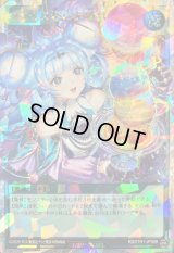 〔状態A-〕コスモス姫のお戯れ【オーバーラッシュレア】{RD/5TH1-JP009}《RD魔法》