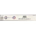〔状態A-〕デュエルセット『M∀LICE(YCSJ2025TOKYO)』【-】{-}《その他》