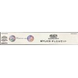 〔状態A-〕デュエルセット『M∀LICE(YCSJ2025TOKYO)』【-】{-}《その他》