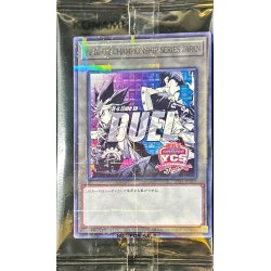画像1: (未開封)YuGiOhCHAMPIONSHIPSERIESJAPAN【スーパーパラレル】{25YJ-JPTKN}《トークン》