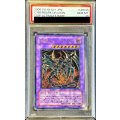 〔PSA10鑑定済〕鎧黒竜サイバーダークドラゴン【レリーフ】{CDIP-JP035}《融合》