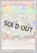 〔状態B〕アクセルワンダーライト【シークレット】{RD/5TH1-JP135}《RDモンスター》
