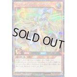 〔状態B〕アクセルワンダーライト【シークレット】{RD/5TH1-JP135}《RDモンスター》
