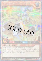 〔状態B〕アクセルワンダーライト【シークレット】{RD/5TH1-JP135}《RDモンスター》