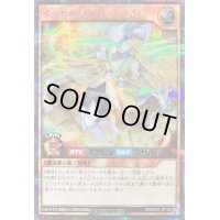 〔状態B〕アクセルワンダーライト【シークレット】{RD/5TH1-JP135}《RDモンスター》