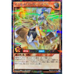 画像1: 〔状態A-〕アクセルワンダーライト【シークレット】{RD/5TH1-JP135}《RDモンスター》