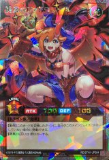 純真のファドロニール【オーバーラッシュレア】{RD/5TH1-JP004}《RDモンスター》