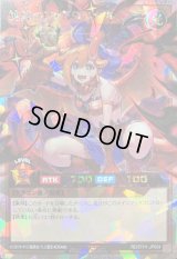 〔状態A-〕純真のファドロニール【オーバーラッシュレア】{RD/5TH1-JP004}《RDモンスター》