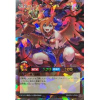 純真のファドロニール【オーバーラッシュレア】{RD/5TH1-JP004}《RDモンスター》