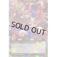 〔状態A-〕純真のファドロニール【オーバーラッシュレア】{RD/5TH1-JP004}《RDモンスター》