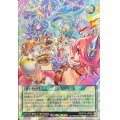 〔状態A-〕アビスカイトパーティ【オーバーラッシュレア】{RD/5TH1-JP006}《RD魔法》