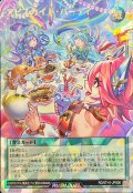 〔状態A-〕アビスカイトパーティ【オーバーラッシュレア】{RD/5TH1-JP006}《RD魔法》