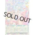 アビスカイトパーティ【オーバーラッシュレア】{RD/5TH1-JP006}《RD魔法》