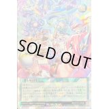 〔状態A-〕アビスカイトパーティ【オーバーラッシュレア】{RD/5TH1-JP006}《RD魔法》