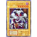 〔状態B〕デーモンの召喚(初期)【ウルトラ】{Vol.4}《モンスター》