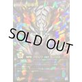 永劫の神導龍【オーバーラッシュレア PREMIUM BLACK Ver.】{RD/5TH1-JP001}《RDモンスター》