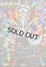 永劫の神導龍【オーバーラッシュレア PREMIUM BLACK Ver.】{RD/5TH1-JP001}《RDモンスター》