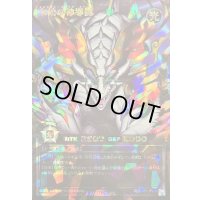 永劫の神導龍【オーバーラッシュレア PREMIUM BLACK Ver.】{RD/5TH1-JP001}《RDモンスター》