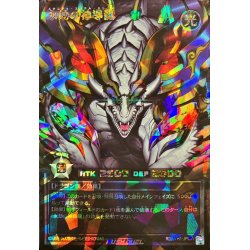 画像1: 永劫の神導龍【オーバーラッシュレア PREMIUM BLACK Ver.】{RD/5TH1-JP001}《RDモンスター》