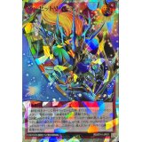 〔状態A-〕サンセットリバース【オーバーラッシュレア】{RD/5TH1-JP011}《RD罠》