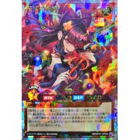 清浄の蛇姫【オーバーラッシュレア】{RD/5TH1-JP003}《RDモンスター》
