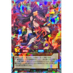 画像1: 清浄の蛇姫【オーバーラッシュレア】{RD/5TH1-JP003}《RDモンスター》