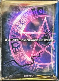 〔状態A-〕スリーブ『五稜星の呪縛』100枚入り【-】{-}《スリーブ》