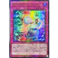 M∀LICECTB11【ウルトラパラレル】{25YJ-JPT02}《罠》